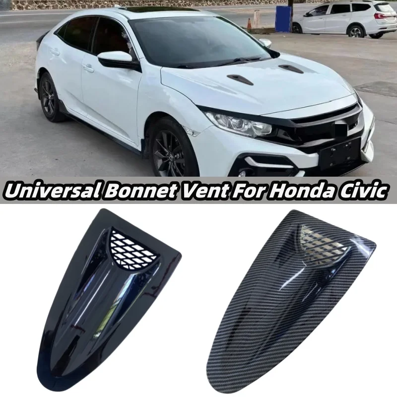 Универсальный автомобильный передний вентиляционный капот двигателя для Honda Civic