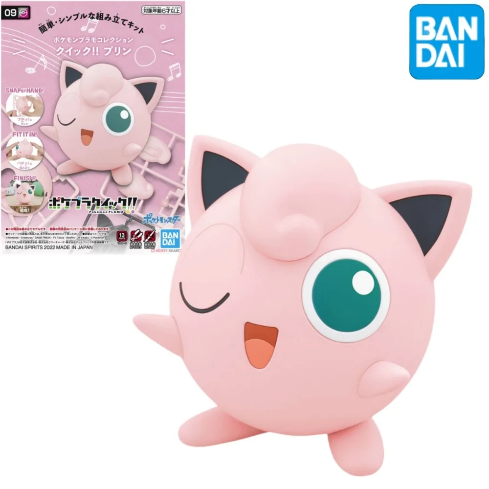 Фигурки героев аниме Bandai Оригинальные фигурки покемонов джигглиффи простая