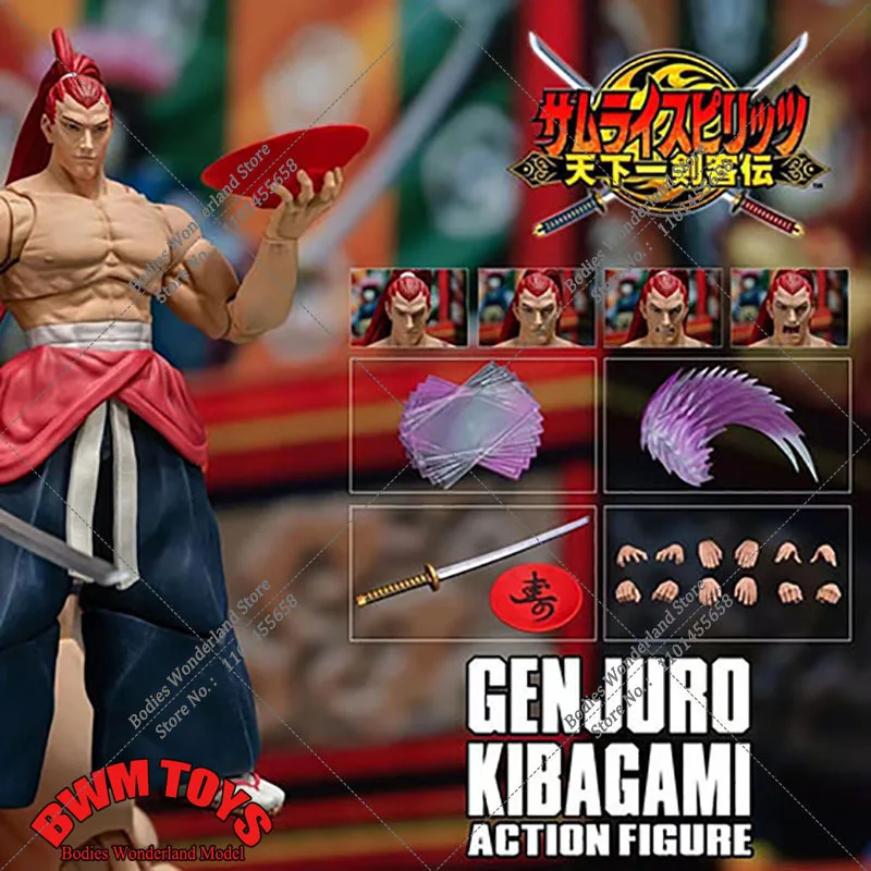 ST STORMTOYS масштаб 1/12 Коллекционные боевые игры Kibagami Genjuro 6-дюймовая мужская фигурка