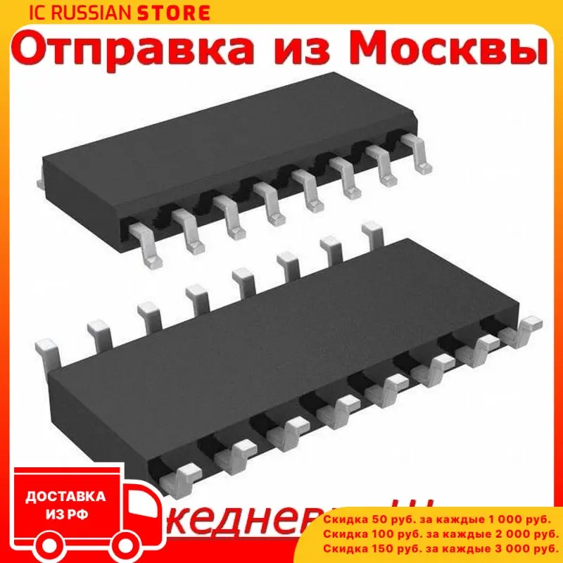 SN74AC86DR в корпусе SOIC14/150 | Электронные компоненты и принадлежности