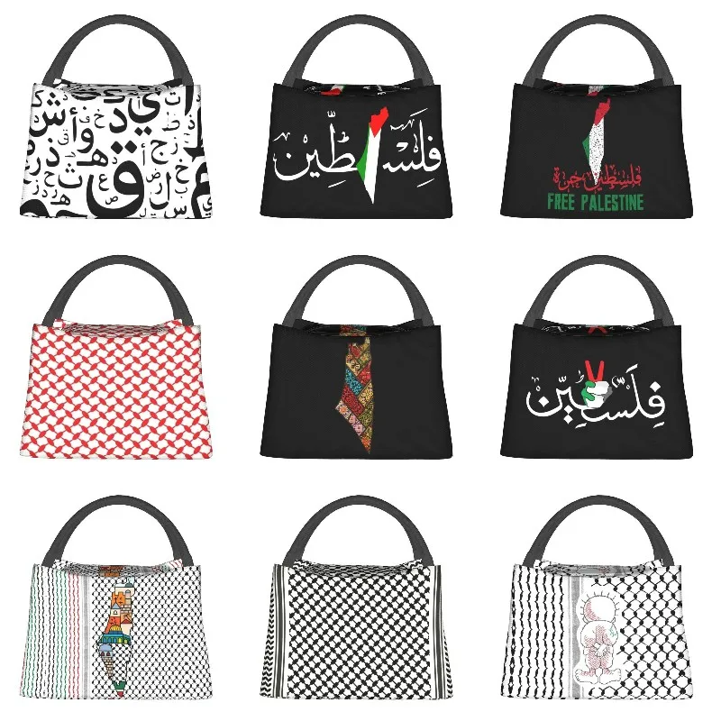 

Arabic Calligraphy Name Letters Insulated Lunch Bag for Israel Palestine Egypt Middle East Symbol Thermal Cooler Lunch Tote