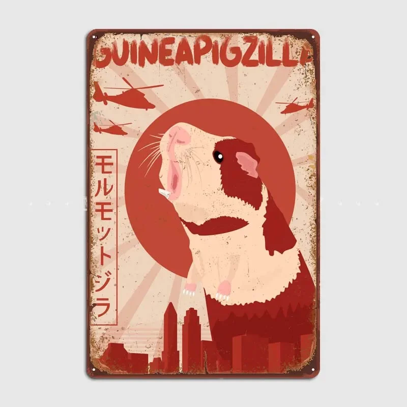 Украшение морской свинки Zilla настенный декор металлические вывески