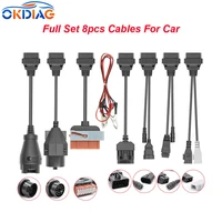 full set 8pcs truck car cables obd obd2 connector adapter scanner for scania for bmw obd2 car diagnostic auto tool multidiag pro