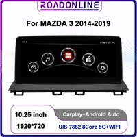 for mazda 3 2014 2019 10 25 android 10 0 octa core 6128g andriodoem system gps 4g wireless carplay dsp car radio multimedia