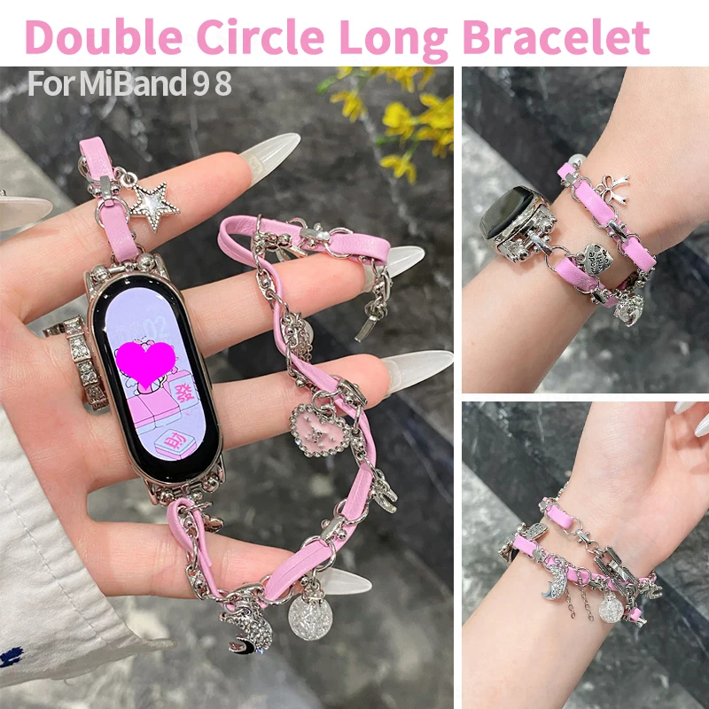 Длинный браслет INS с двойным кругом для Xiaomi Mi Band 9 8 модный ремешок из