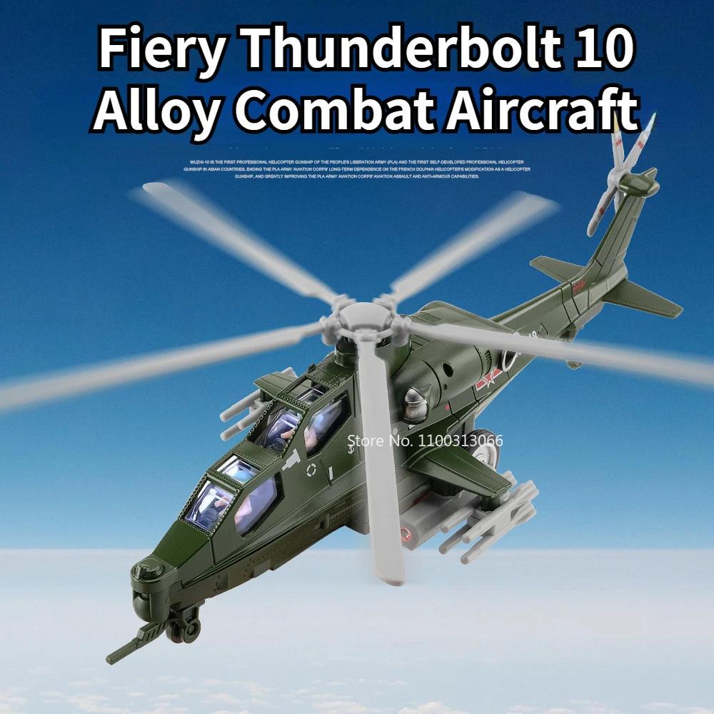 

Fiery Thunderbolt 10 Alloy Combat Aircraft Metal Diecasts Airplane Model with Pull Back Function Toys for Boy Collection Gifts