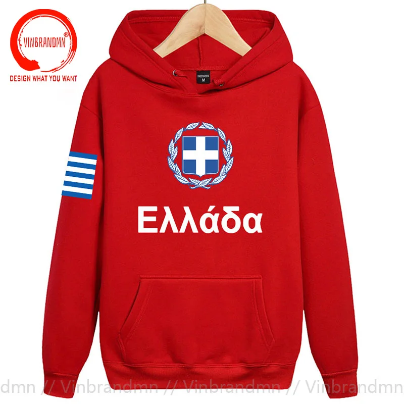 Греческие толстовки с капюшоном мужская толстовка пот новая уличная одежда в