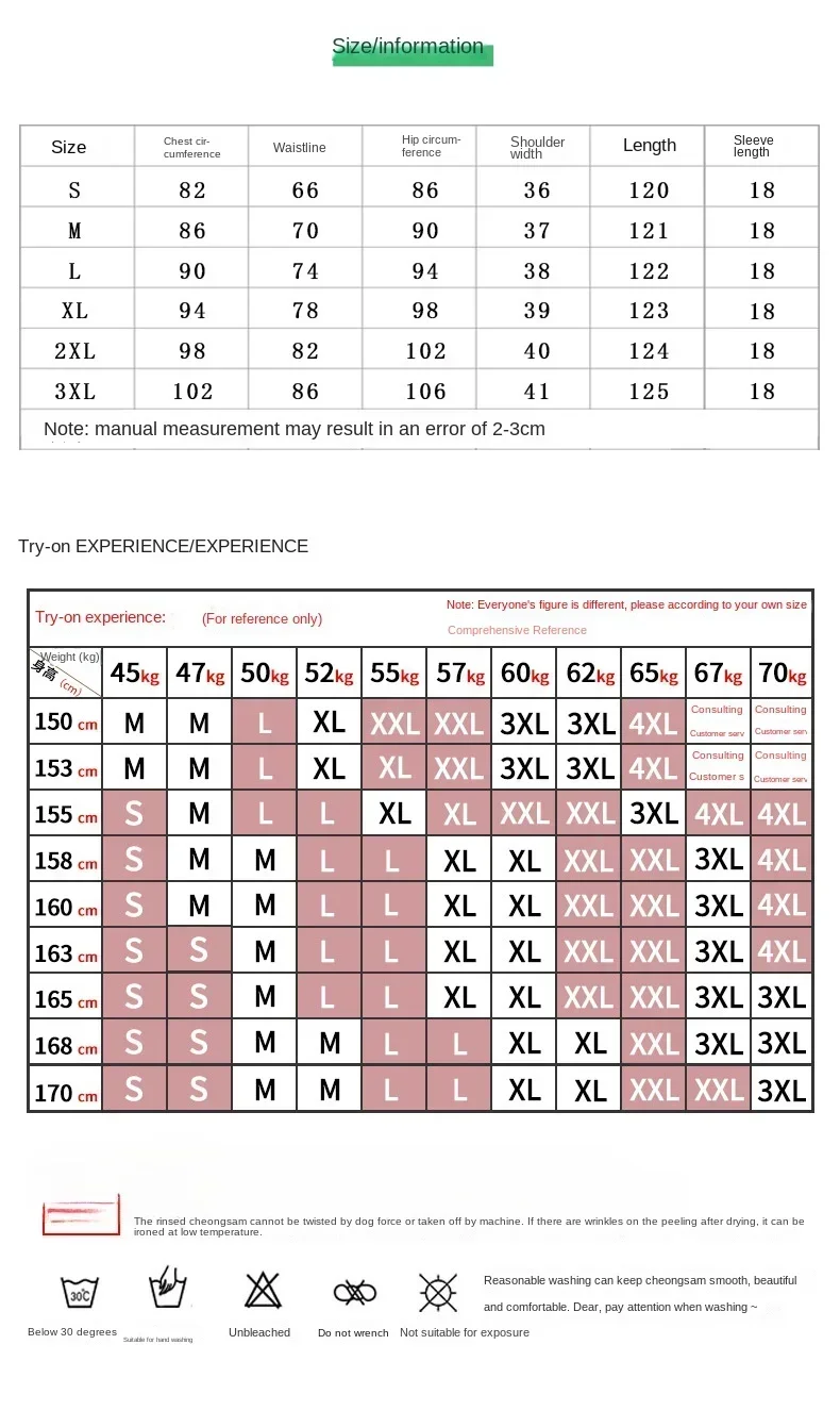 Длинное китайское Ципао с воротником-стойкой стильный новый дизайн короткими