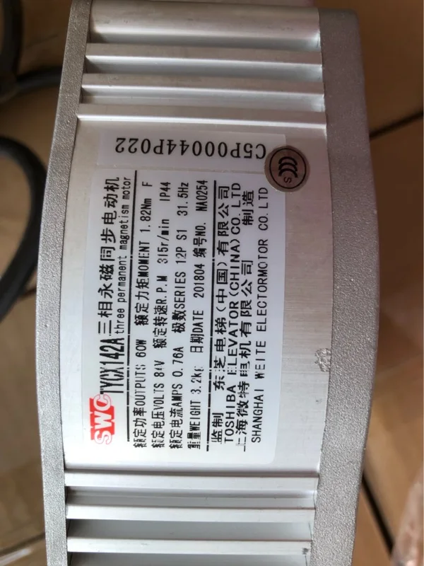 Лифт TYCX130B/130A/142A трехфазный синхронный двигатель с постоянными магнитами