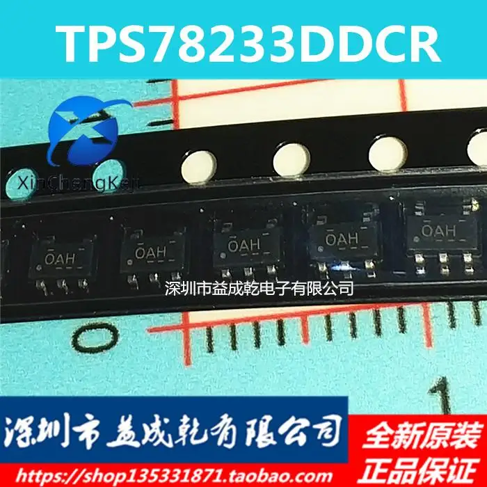 

30pcs original new TPS78233 DDRR TPS78233 silk screen OAH ultra-low static current