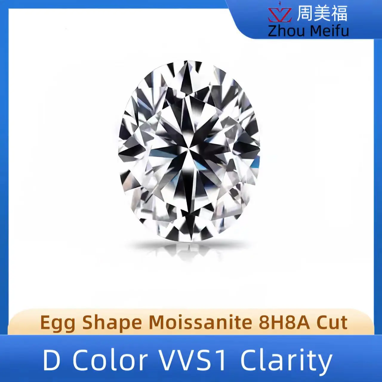 

Egg Cut Moissanite Loose Diamond D Color VVS1 Clarity Factory Wholesale Can Process 18K 14K 9K Jewelry