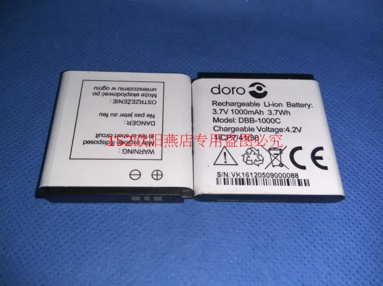 

Для DORO dbb-1000c аккумулятор мобильный телефон board 1000mah