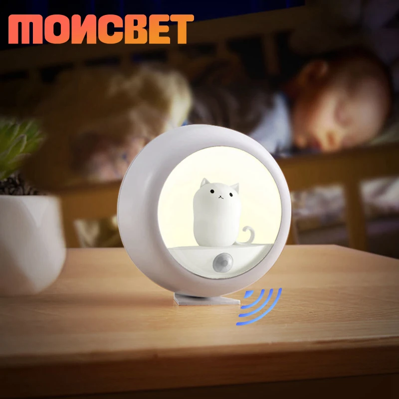 Motion Sensor Night Light Magnet LED Lights Children Bedroom Lamp Room Decor Detector Wall Lamp Stair Closet Cabinet Lighting