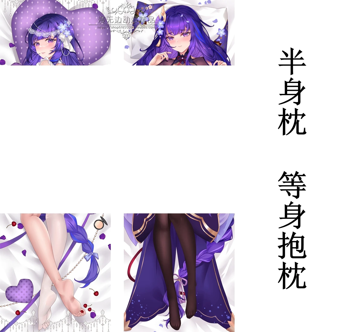 

Original Anime Genshin Impact Raiden Shogun Sexy Dakimakura Hugging Body Pillow Case Pillowcase Cushion Cover Cartoon Gifts MWB