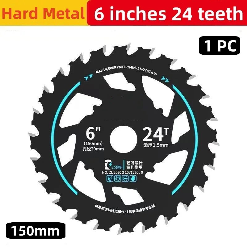 Эффективные энергосберегающие лезвия для литиевых пил 5/5,5/6/6,5 дюймов, дисковая пила, пилы для резки древесины, деревообрабатывающая шлифовальная машина из сплава