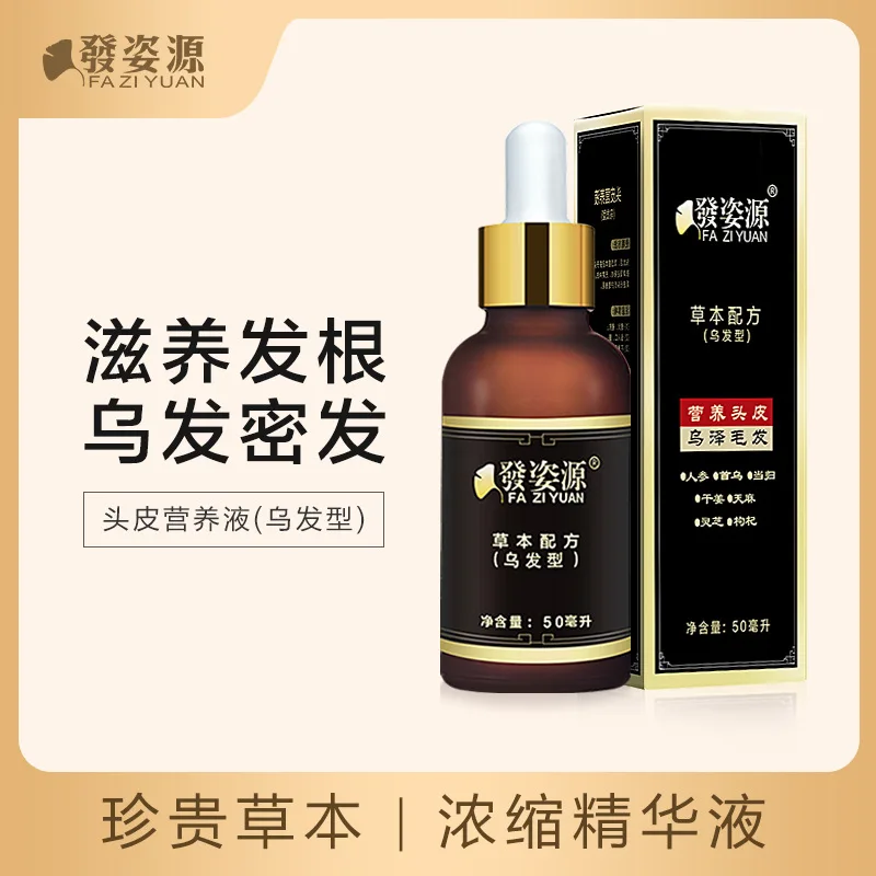 Hair-blackening Nutrient Solution Polygonum Multiflorum Thunb Plant Essence of Hair-blackening Liquid Repairing Blackening Roots