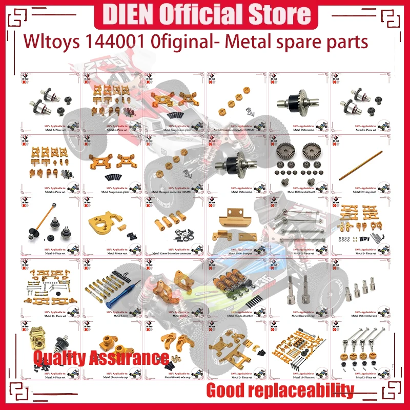 Корпус коробки передач Wltoys металлический