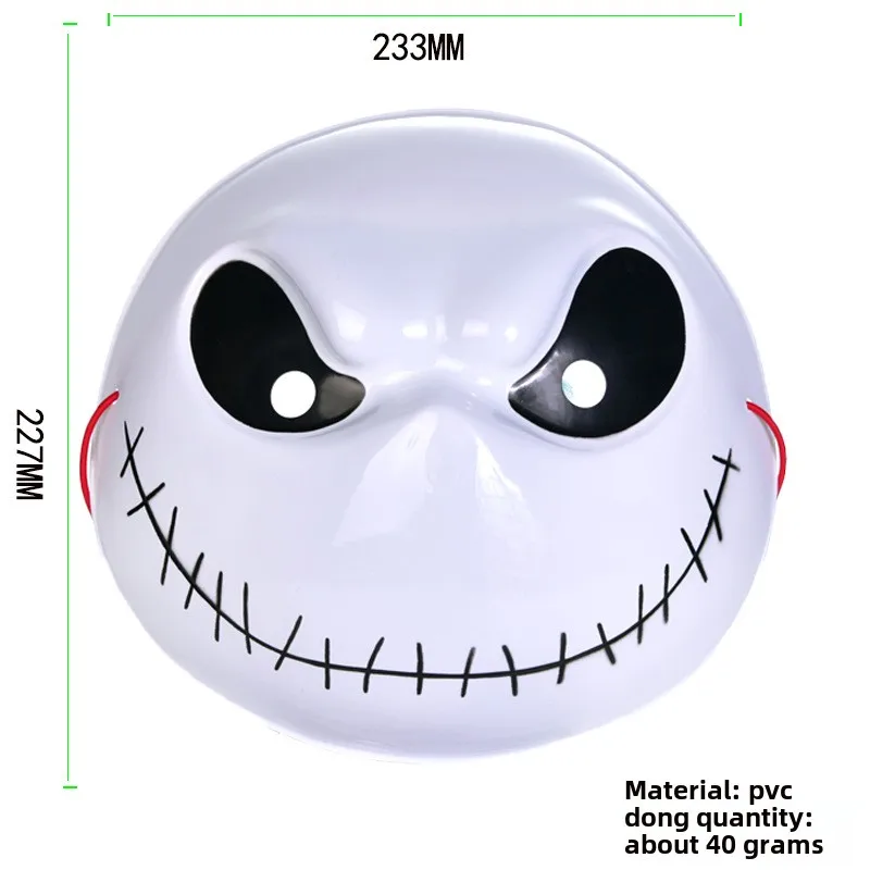 Косплей Лайтер Душа Колесница Скелет Джек Гарфилд Маска Рождественский Бал Шоу
