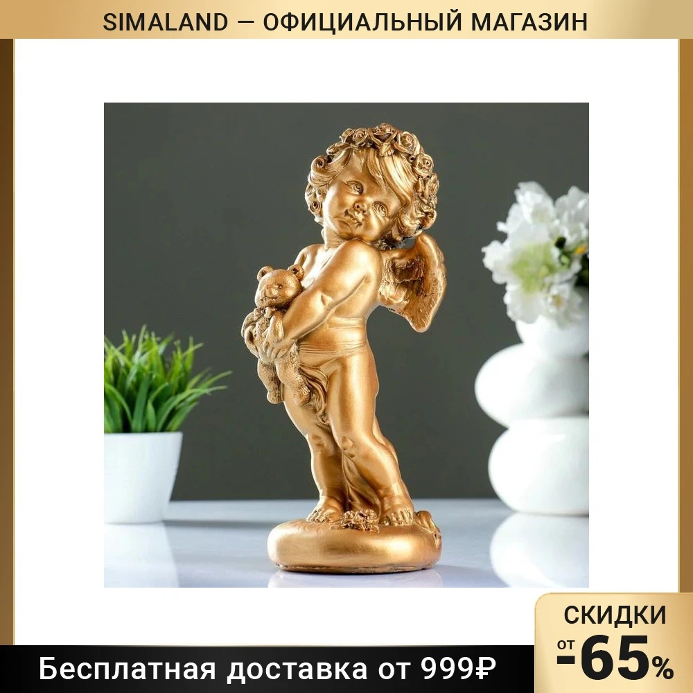 Фигура "Ангел с медвеженком" бронза 12х12х31см 3967672 | Дом и сад