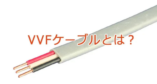 Бренд VVF 4CX2.0SQ, КАБЕЛЬ FUJI (СДЕЛАНО В ЯПОНИИ), 100 метров в рулоне, 46метр, по индивидуальному заказу, время производства 6-8 недель (art.: 3920ca4d554b7) - 3920ca4d554b7