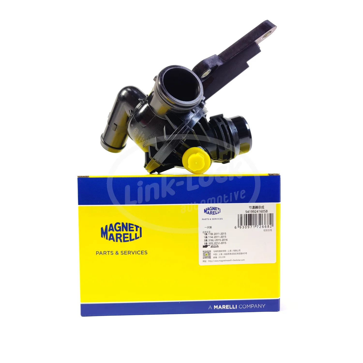 Корпус термостата охлаждающей жидкости двигателя MAGNETIMARELLI 11537600584 для BMW N13 F20F30F21F31