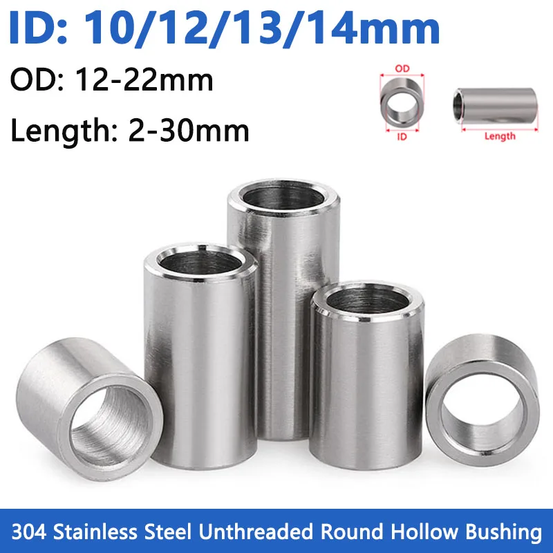 

Внутренний диаметр 10/12/13/14 мм, втулка из нержавеющей стали 304, шайба, прокладка без резьбы, круглая полая стойка, прокладка, длина втулки 2-30 мм