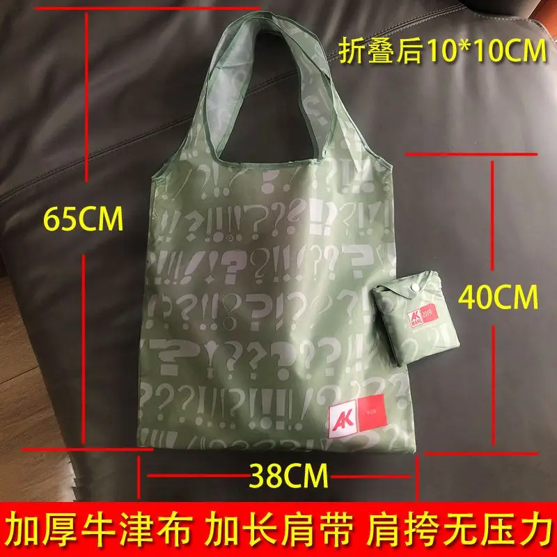 Thickened Supermarket Shopping Bag Shoulder Bag Folding Waterproof Large Capacity Organizer Storage Bags Leisure Cloth Bag Envir