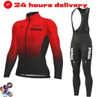 Осень 2022 команда STRAVA Велоспорт Джерси 19D нагрудник комплект MTB Униформа велосипедная одежда быстросохнущая велосипедная одежда мужская длинная велосипедная одежда
