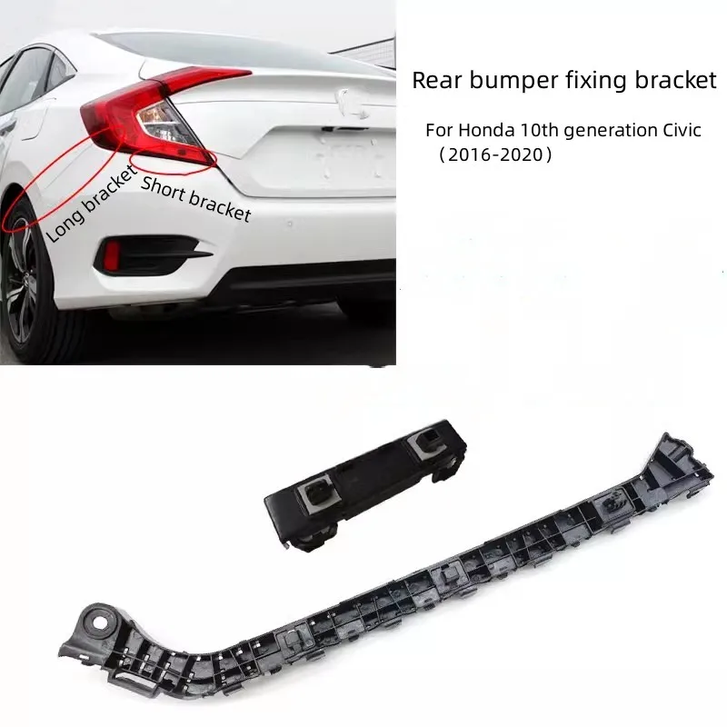 

Фиксированный зажим для заднего бампера Honda 10 поколения Civic 2016-2020