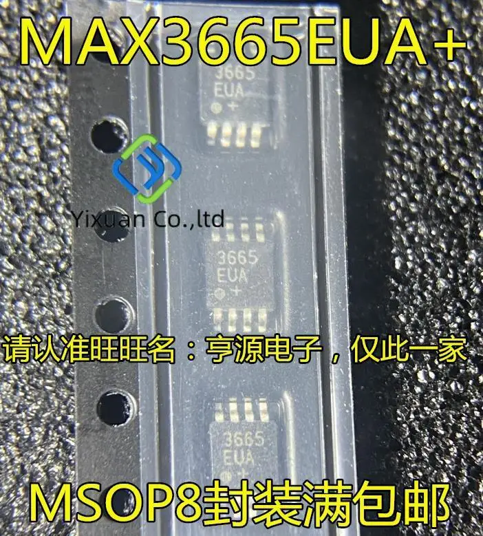 

5 шт. Оригинальный Новый MAX3665 MAX3665EUA 3665EUA чип усилителя Transimpedance MSOP8