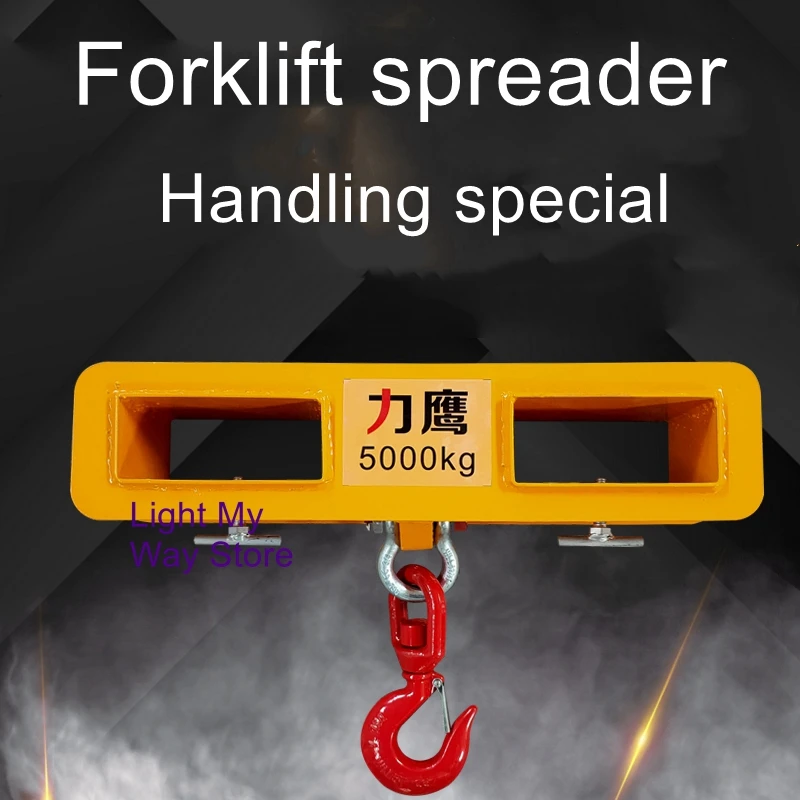 Special lifting appliance for forklift oil bucket lifting appliance lifting hook cargo fork lifting hook forklift lifting hook