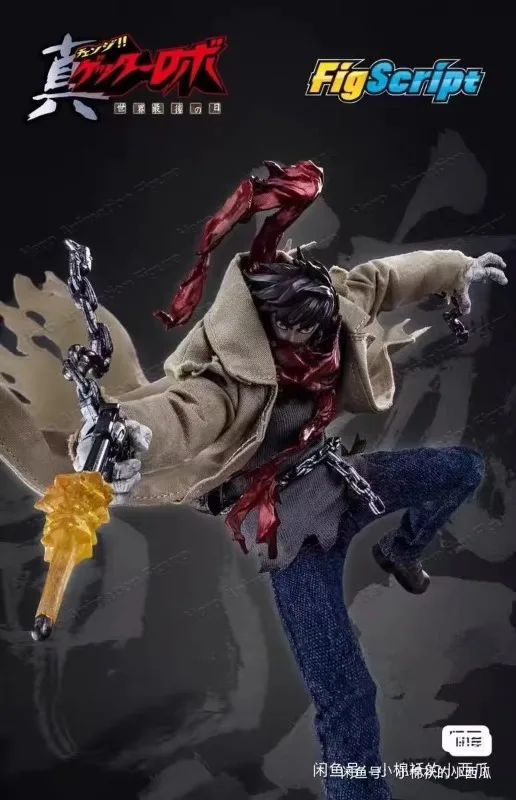 В наличии: Оригинальная подвижная модель-фигурка CCS TOYS FigScript Nagare Ryoma, игрушка-фигурка Getter Machine 112 RYOMA NAGARE (art.: 3920dca53bb99) - 3920dca53bb99