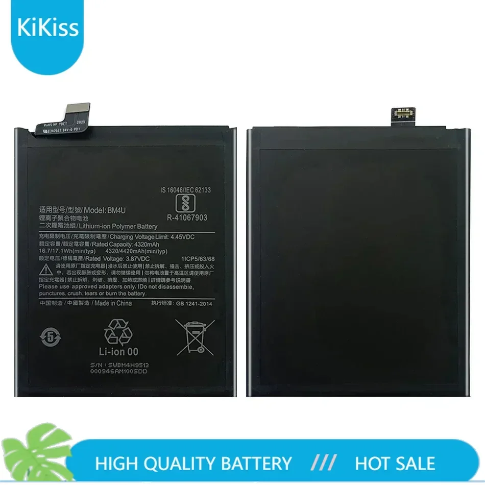 Аккумулятор BM4U 4420 мАч для Xiaomi Redmi K30 Ultra Supreme Version