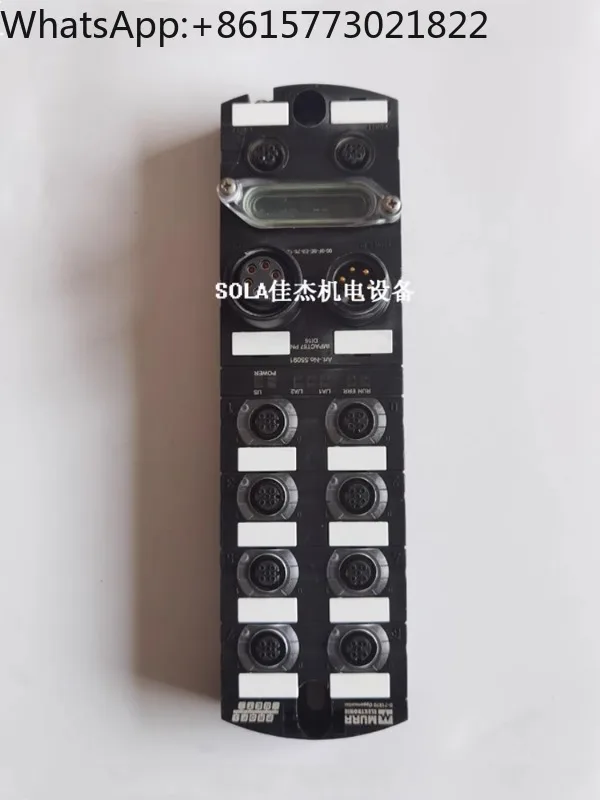 Оригинальный модуль шины Murr IM-PACT67 Art No 55091