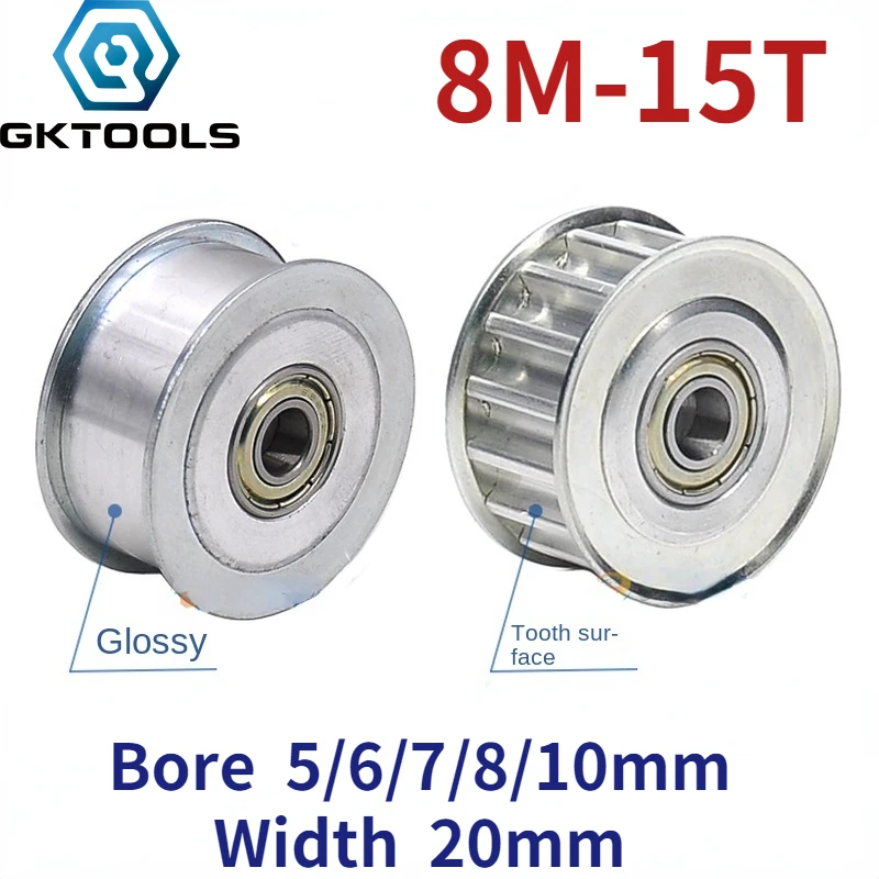 

15 зубьев, Ширина 20 мм, 5/6/7/8/10 мм