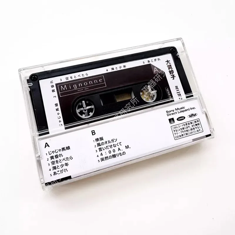 Фото Ретро Ryuichi Sakamoto Oonuki Taeko музыкальная лента MIGNONNE альбом кассеты косплей Walkman автомобильный рекордер Soundtracks Box Collection №2