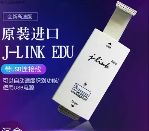 J-LINK Edu V11.0 JTAG SWD SWO загрузчик/программатор