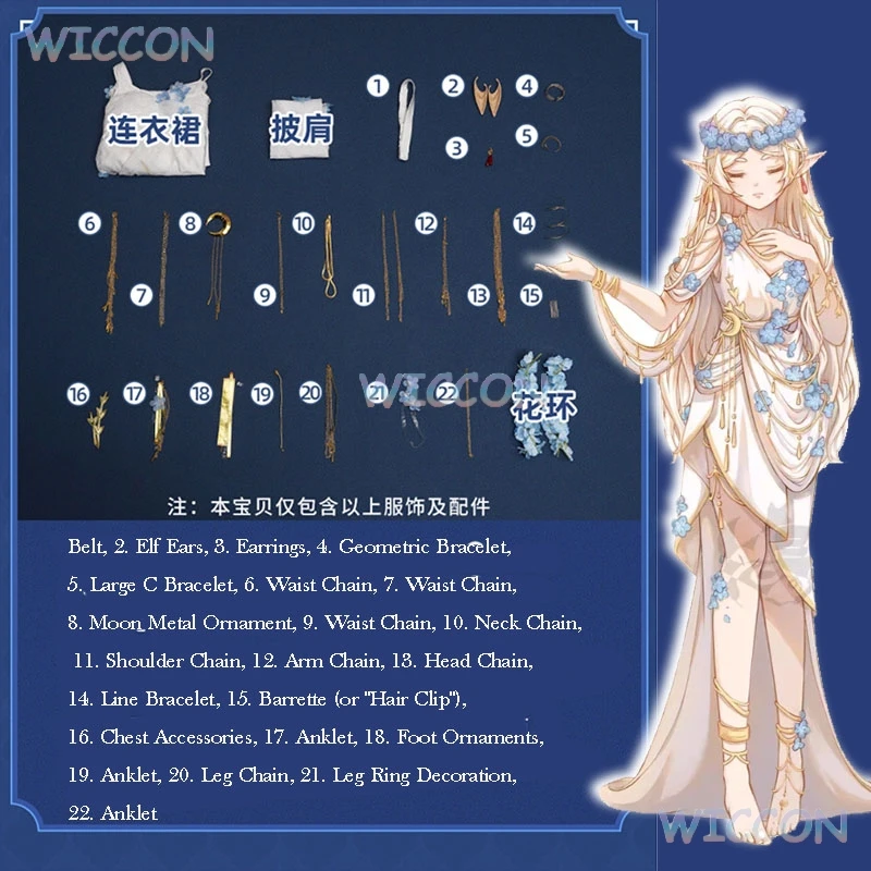Frieren Косплей Аниме Frieren: Beyond Journey's End Косплей Платье для взрослых Костюм Парик Mahou Shoujo Doujin Греческая богиня Наряд (art.: 3920cf722bf06) - 3920cf722bf06