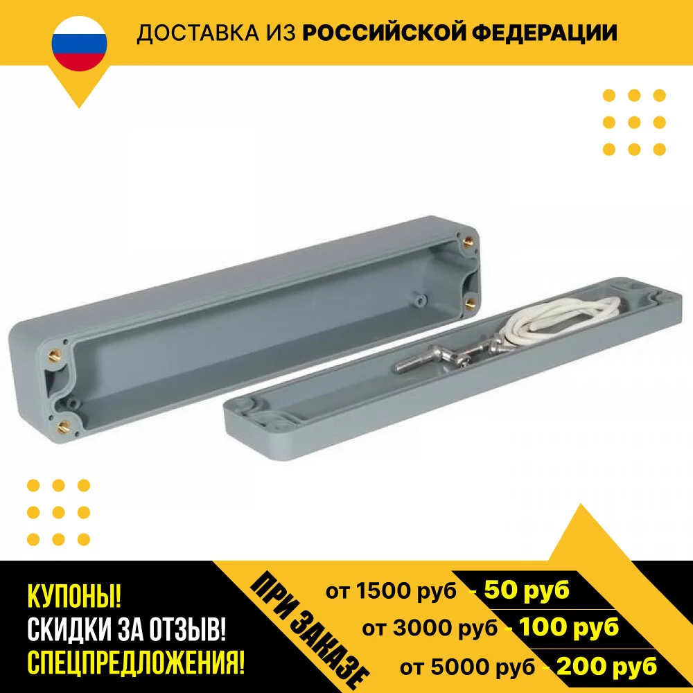 Корпус для РЭА G303 (184х36х35) |