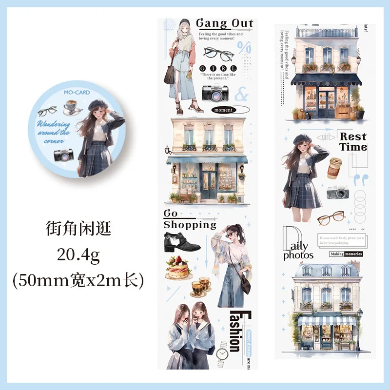 

Маскировочная лента CardLover 50 мм * 2 м