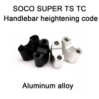 handle heightening code modification motorcycle handle rear moving block faucet handlebar heightening seat for soco super ts tc
