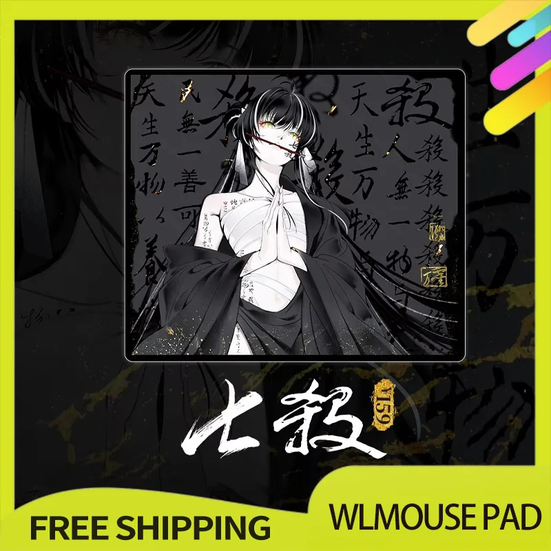 Коврик для мыши Wlmouse Seven Kill Esports коврик Slimflex Xsoft более управляемый Wanling новый