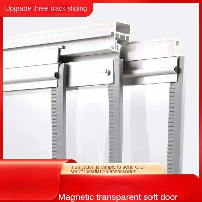 Прозрачная дверная занавеска из ПВХ с магнитной присоской для коммерческого