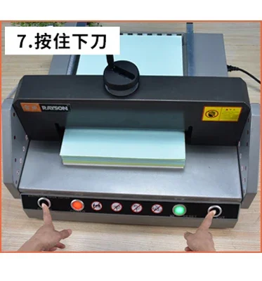 Резак для бумаги RAYSON G-330 триммер электрический резак 0 1-40 мм