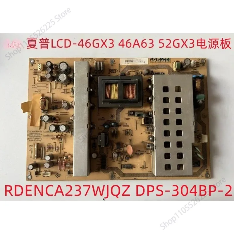 Плата питания для Sharp LCD-46GX3 46A63 52GX3 RDENCA237WJQZ DPS-304BP-2 (art.: 3920dafc86bec) - 3920dafc86bec