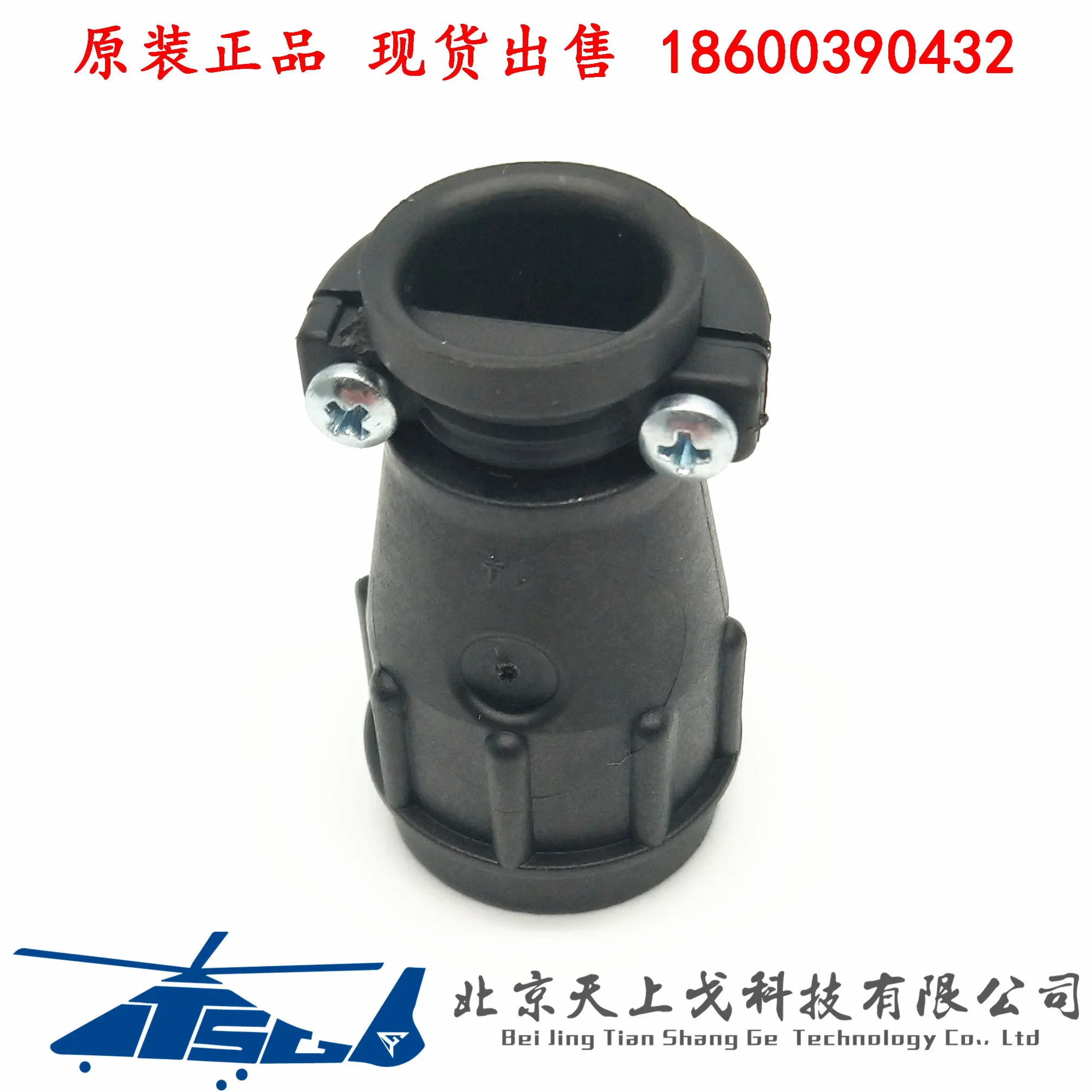 BURNDY SourIAU industrial 12 core plug female head head+AC tail clamp+12 socket