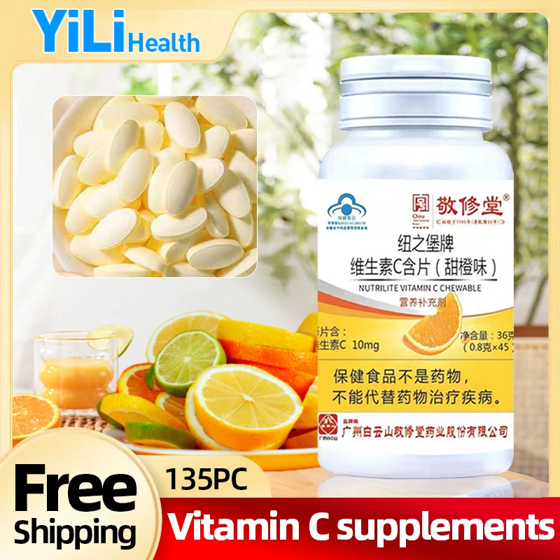 

Vitamin C Tablets Immunity Booster Capsules Vitamins Supplements Ascorbic Acid Sweet Orange Flavor Cfda Approval Non-Gmo