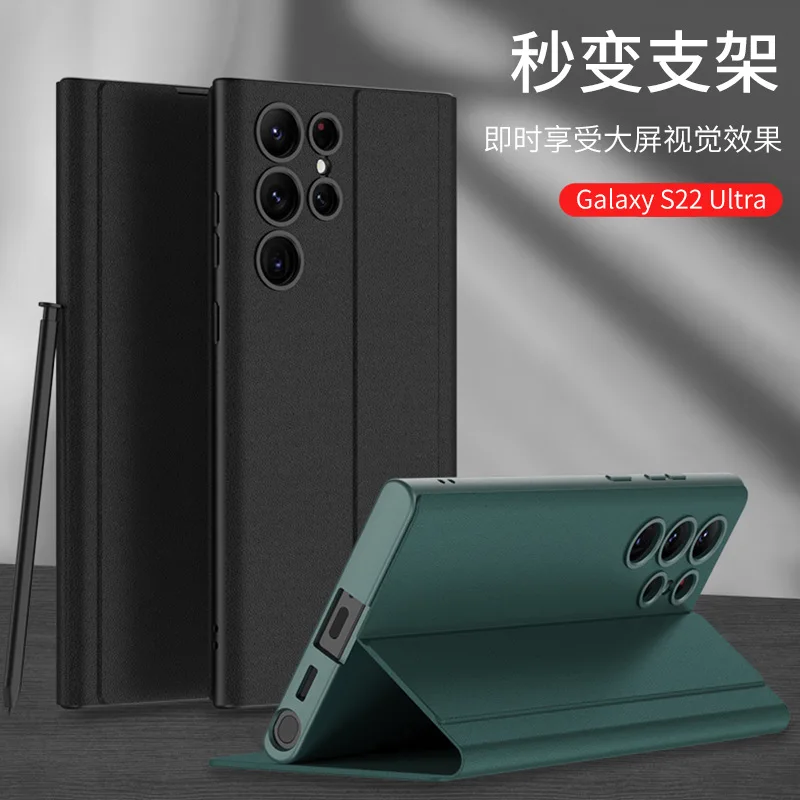 

For Samsung Galaxy S22 Ultra Case