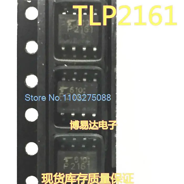 

10PCS/LOT TLP2161 SOP8 P2161