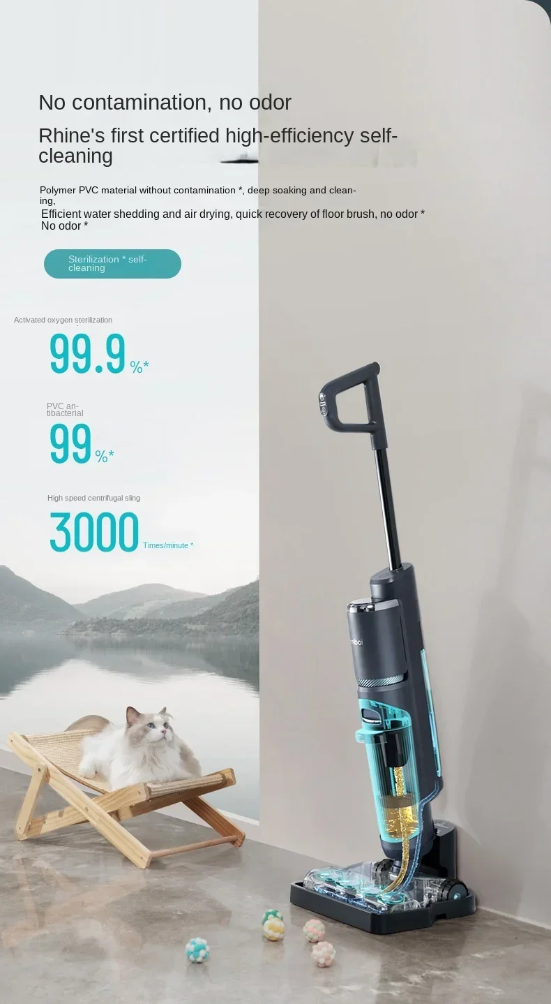 Нетканевая стиральная машина Miboi V7Plus всасывающая перетаскивающая и подметающая